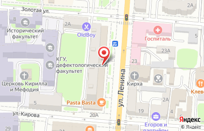 Компания по дезинфекции, дератизации, обработке от коронавируса Главдезцентр на улице Ленина на карте