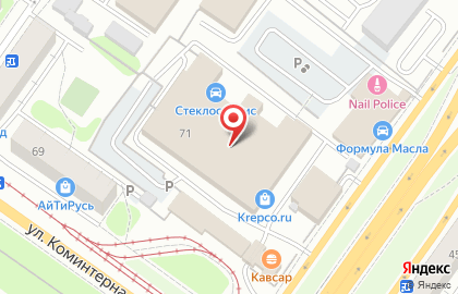 Автосалон Южный мост на улице Коминтерна на карте