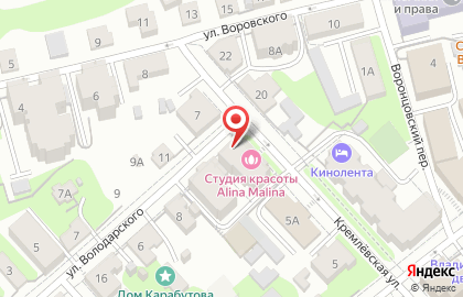 Охранное предприятие Цербер-Мониторинг на улице Володарского на карте