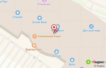 Магазин Tescoma на улице Дмитрия Менделеева на карте