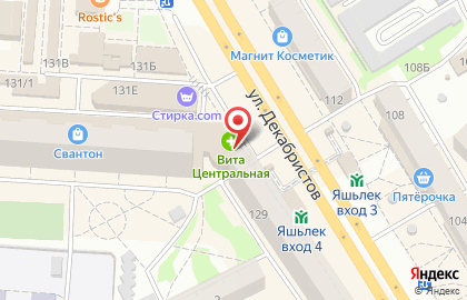 Салон бытовых услуг Торис-сервис на улице Декабристов на карте