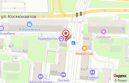 Магазин-сервис Apple Doctor на карте