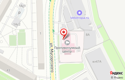 Федеральная служба по надзору в сфере защиты прав потребителей и благополучия человека на улице Мусоргского на карте