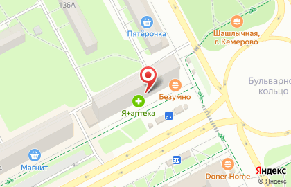 Банкомат Почта Банк в Кемерово на карте