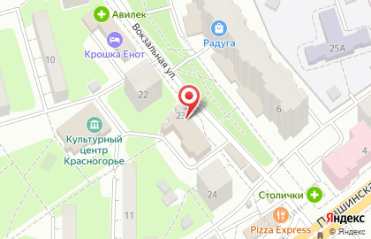 Диана, Московская область в Красногорске (ул Вокзальная) на карте