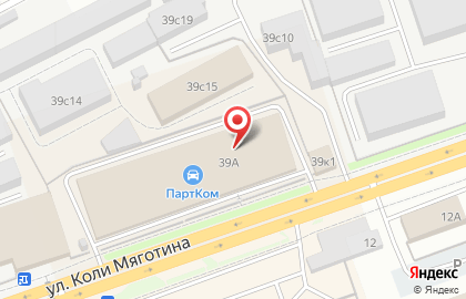 Магазин Мебельный мир в Кургане на карте