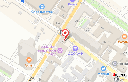 Еркц в Энгельсе на карте