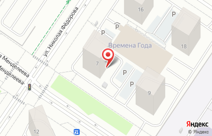 Сервисный центр List Service на улице Дмитрия Менделеева на карте