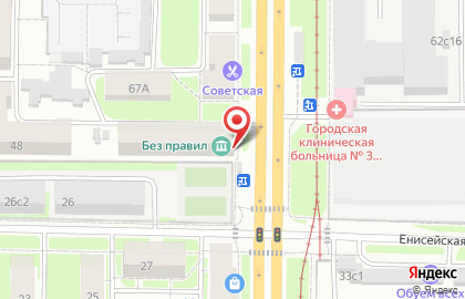 Пространство для детей и родителей Вилла Курица на Енисейской улице на карте