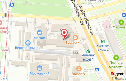 Парикмахерская Чио Чио на улице Декабристов в Московском районе на карте