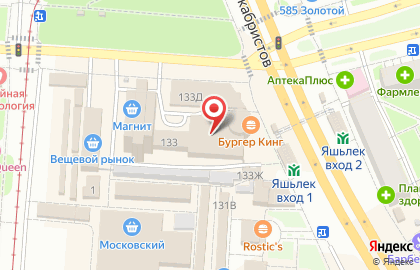 Компания по разработке бухгалтерских программ СКБ Контур на карте