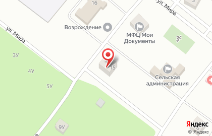 Почта России, АО на улице Мира на карте