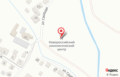Новороссийский кинологический центр на карте