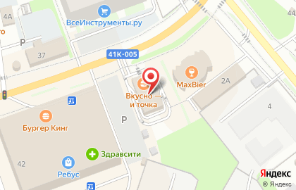 Ресторан быстрого питания Макдоналдс на улице Карла Маркса на карте