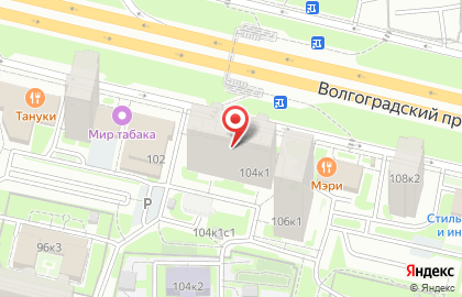 Мини-маркет Точка на Волгоградском проспекте на карте