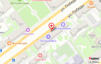 Центр ювелирных распродаж Золото Дисконт в Промышленном районе на карте