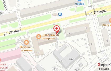 Центр паровых коктейлей Panda Smoke Ufa на карте