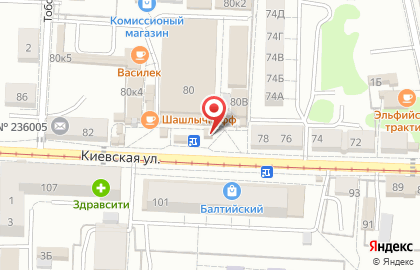 Салон сотовой связи Связной на Киевской улице на карте