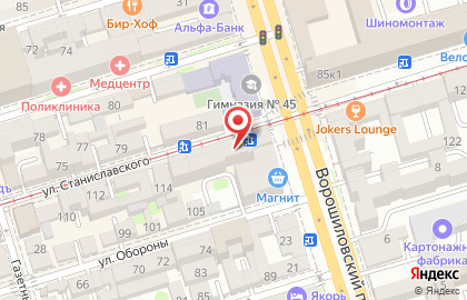 Микрофинансовая компания Деньги для Вас на улице Станиславского на карте