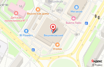 Кафе быстрого питания Уголок на Вешняковской улице на карте