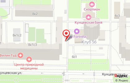Эконом-аптека Мелодия Здоровья на Кунцевской улице на карте