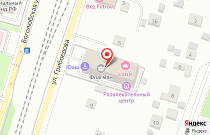 Квик Степ на улице Грибоедова 7 на карте
