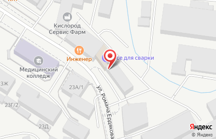 Торговая компания Агрозащита на улице Романа Ердякова на карте