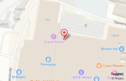 Магазин мужской одежды Ермак на карте