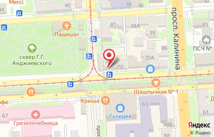 Студия красоты Rich на проспекте Кирова на карте