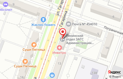 ЗАГС Ленинского района в Челябинске на карте