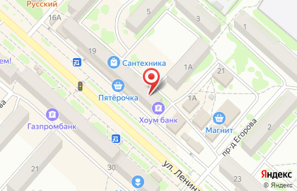 Фотоцентр на улице Ленина на карте