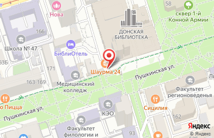 Книжная находка на Пушкинской улице на карте