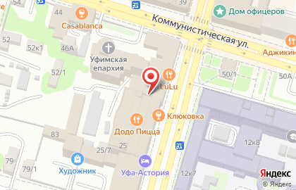 Уральский банк Сбербанка России на улице Карла Маркса на карте