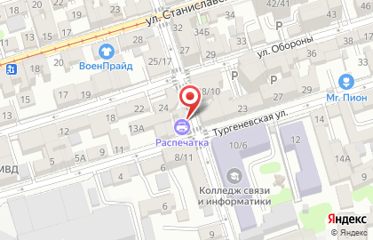 Банкомат, Юго-Западный банк Сбербанка России, ОАО, Ростовское отделение №5221 на Тургеневской улице на карте