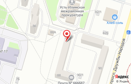 Почтовое отделение Почта России на проспекте Дружбы Народов на карте
