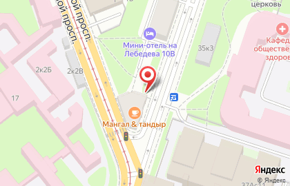 Пельменная Бульк на улице Академика Лебедева на карте