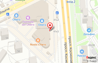 Офис продаж Билайн на проспекте Космонавтов на карте
