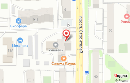 Центр паровых коктейлей CINEMA Lounge на карте