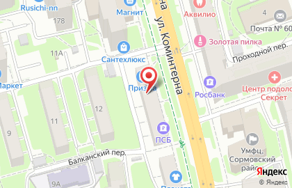 Банкомат КБ Восточный экспресс банк на улице Коминтерна на карте