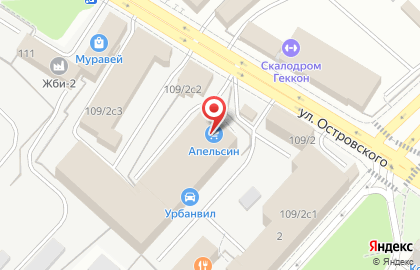 Магазин отделочных и строительных материалов Апельсин на улице Островского на карте
