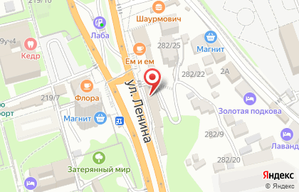 Тут маркет в Адлерском районе на карте