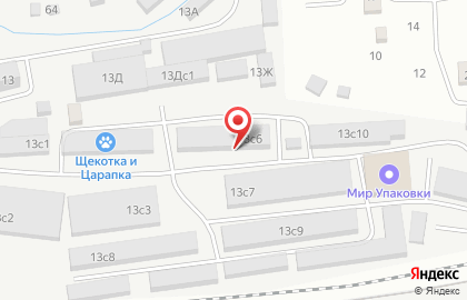 Торговая компания Авоська на карте