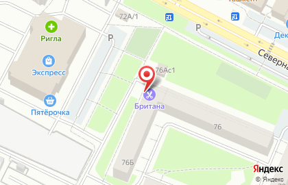 Салон красоты Британа на карте
