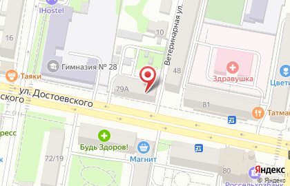 Служба заказа грузоперевозок на улице Достоевского на карте