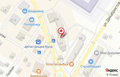 Федеральная сеть Фианит-Ломбард на улице Бубнова в Кусе на карте