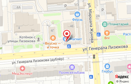 Торгово-сервисный центр Fix-Mobile36 на улице Генерала Лизюкова на карте