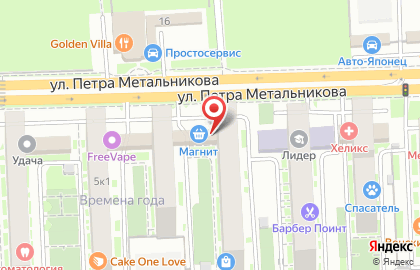 Типография ПроФото на улице им. Петра Метальникова на карте