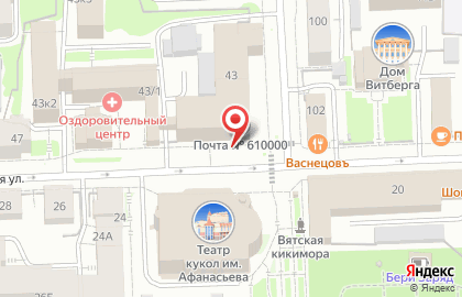 Управление Федеральной почтовой связи Кировской области на Спасской улице на карте