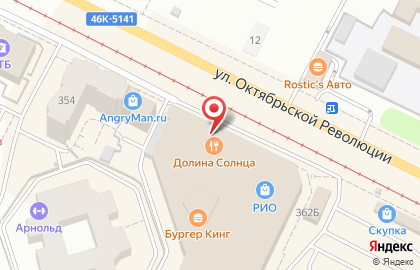 Бар-ресторан Долина Солнца на улице Октябрьской Революции в Коломне на карте