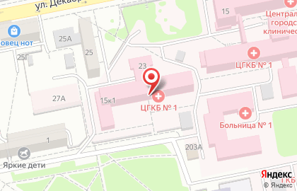 Центральная городская клиническая больница №1 на улице Декабристов на карте